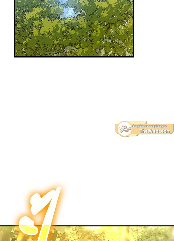 นักบุญซะที่ไหน พลังแพทย์แผนใหม่ต่างหาก | The Holy Power of Modern Medicine ตอนที่ 24 - รูปที่ 2