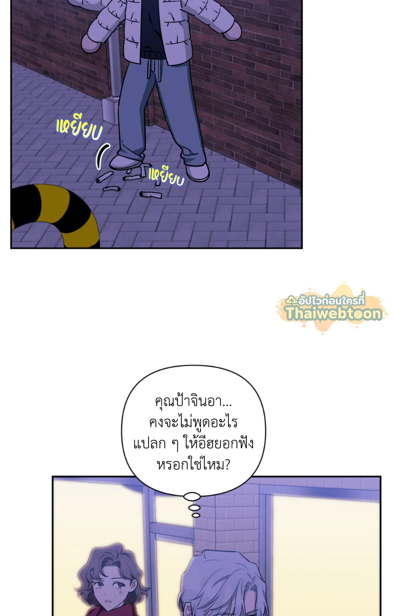 หน้า 83