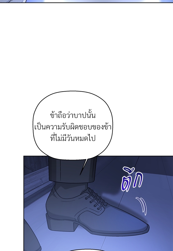 หน้า 142