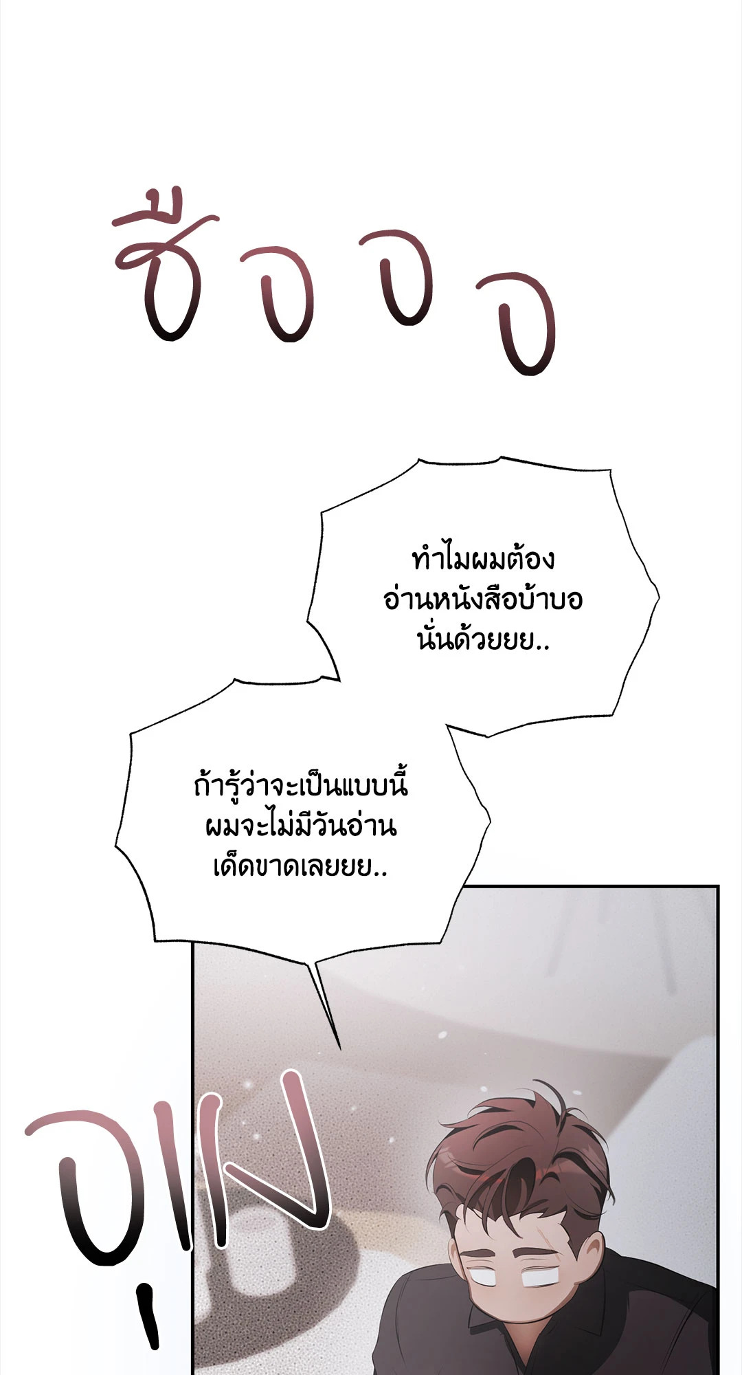 หน้า 49