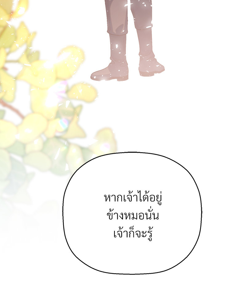 หน้า 133