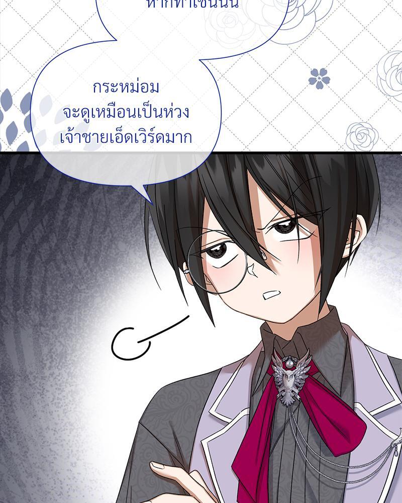 หน้า 74