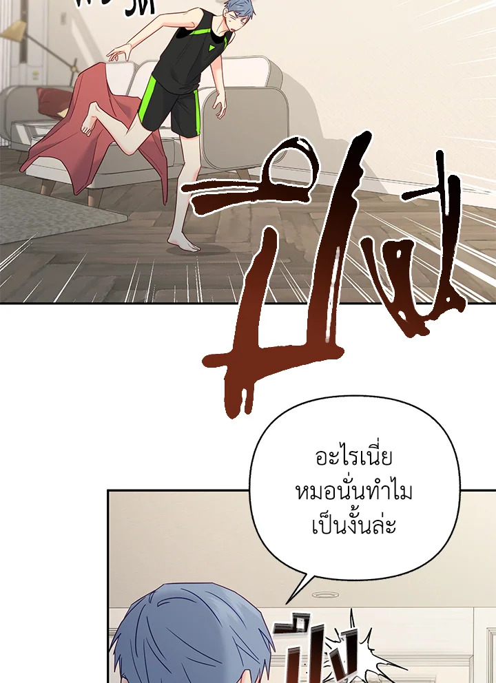 หน้า 75