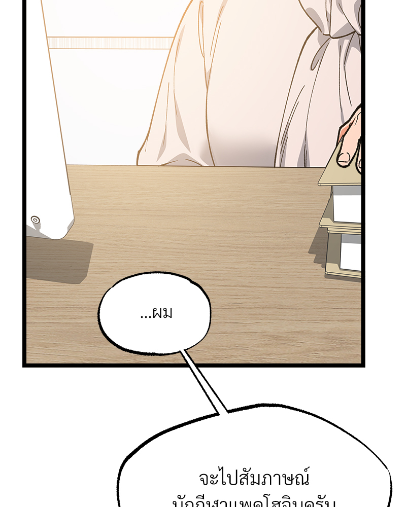 หน้า 77