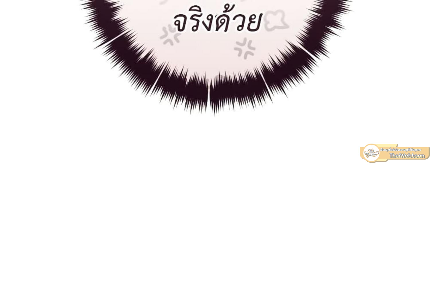 หน้า 197