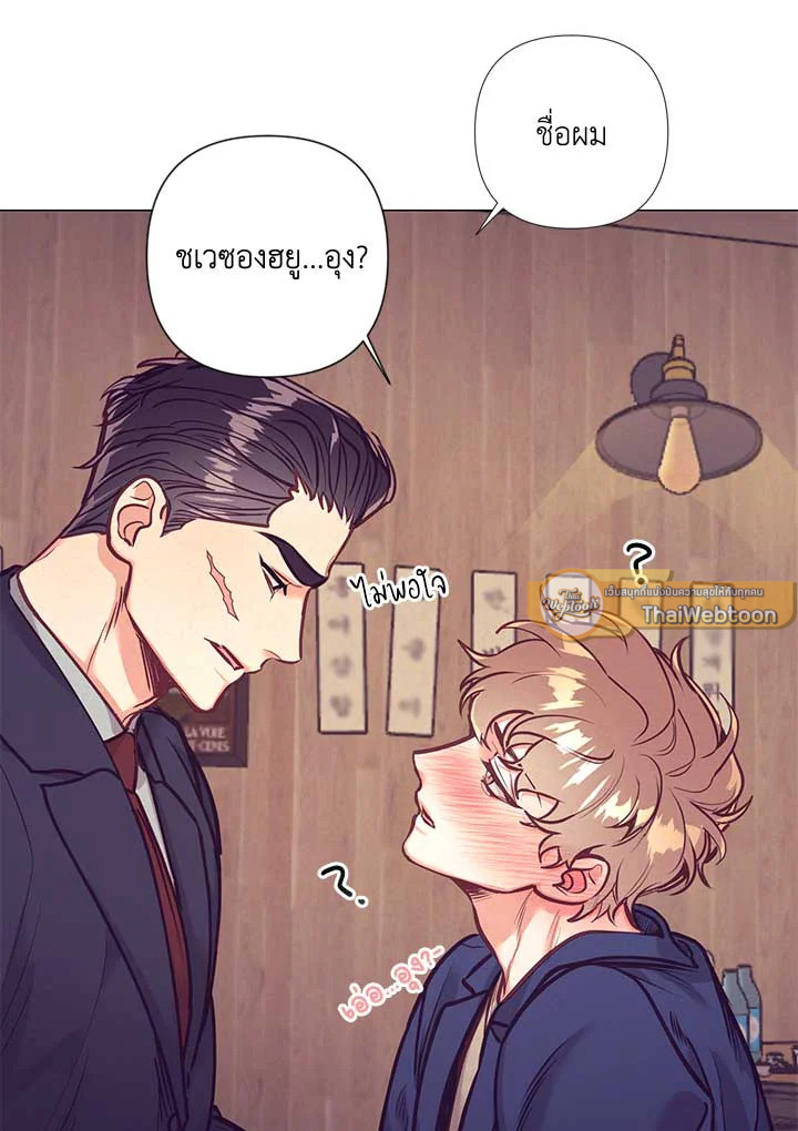 หน้า 77