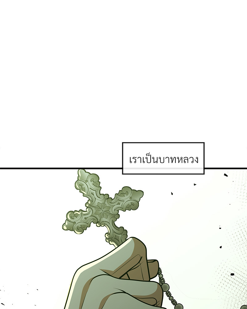 หน้า 332