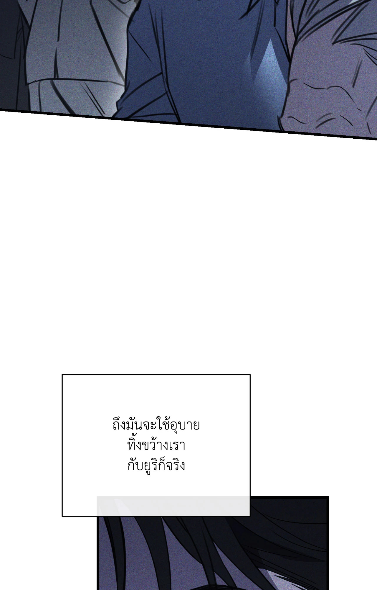 หน้า 90