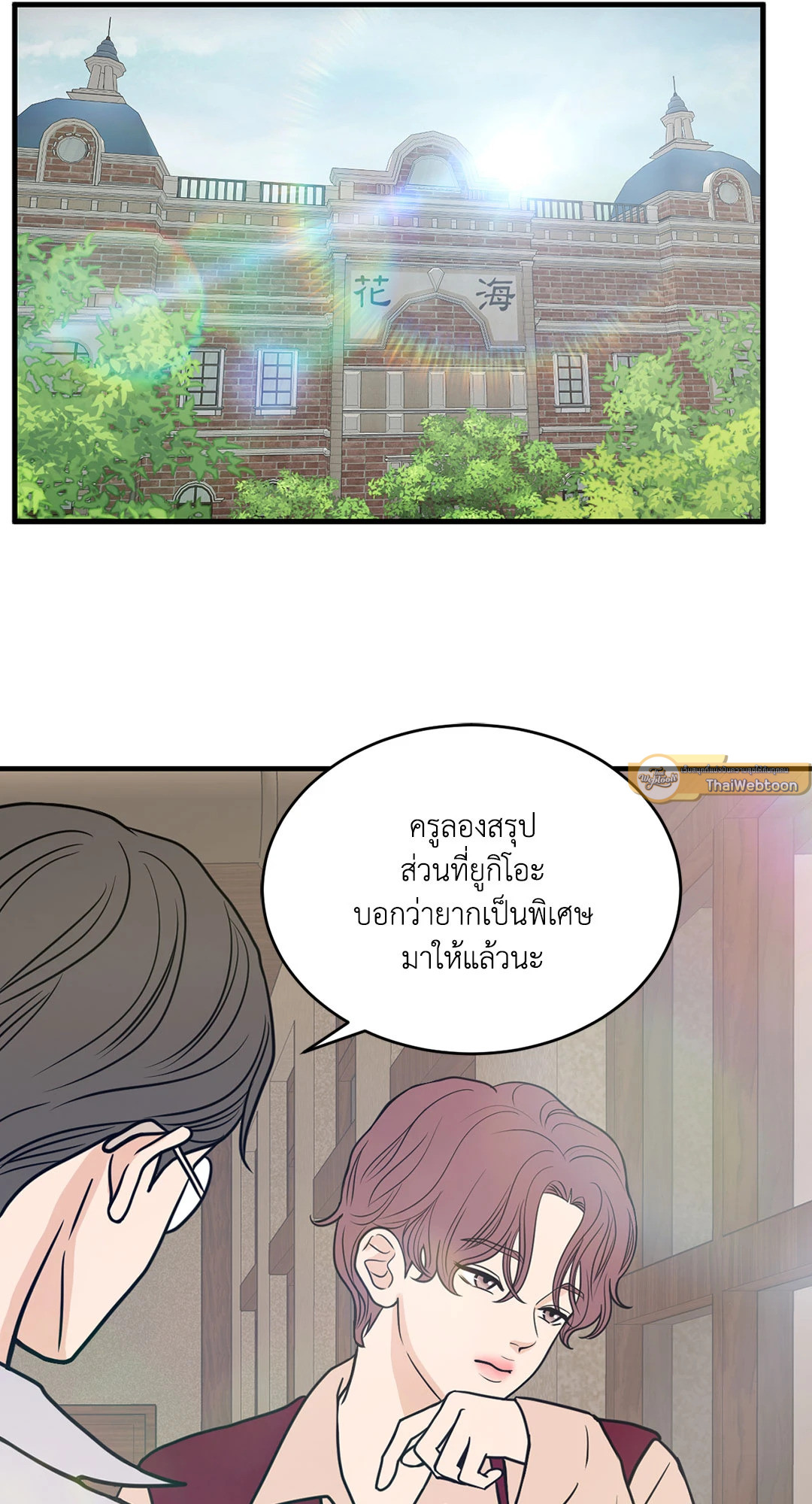 หน้า 27
