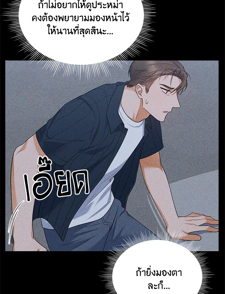 หน้า 106
