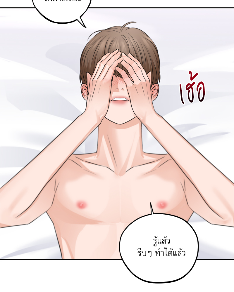 หน้า 49