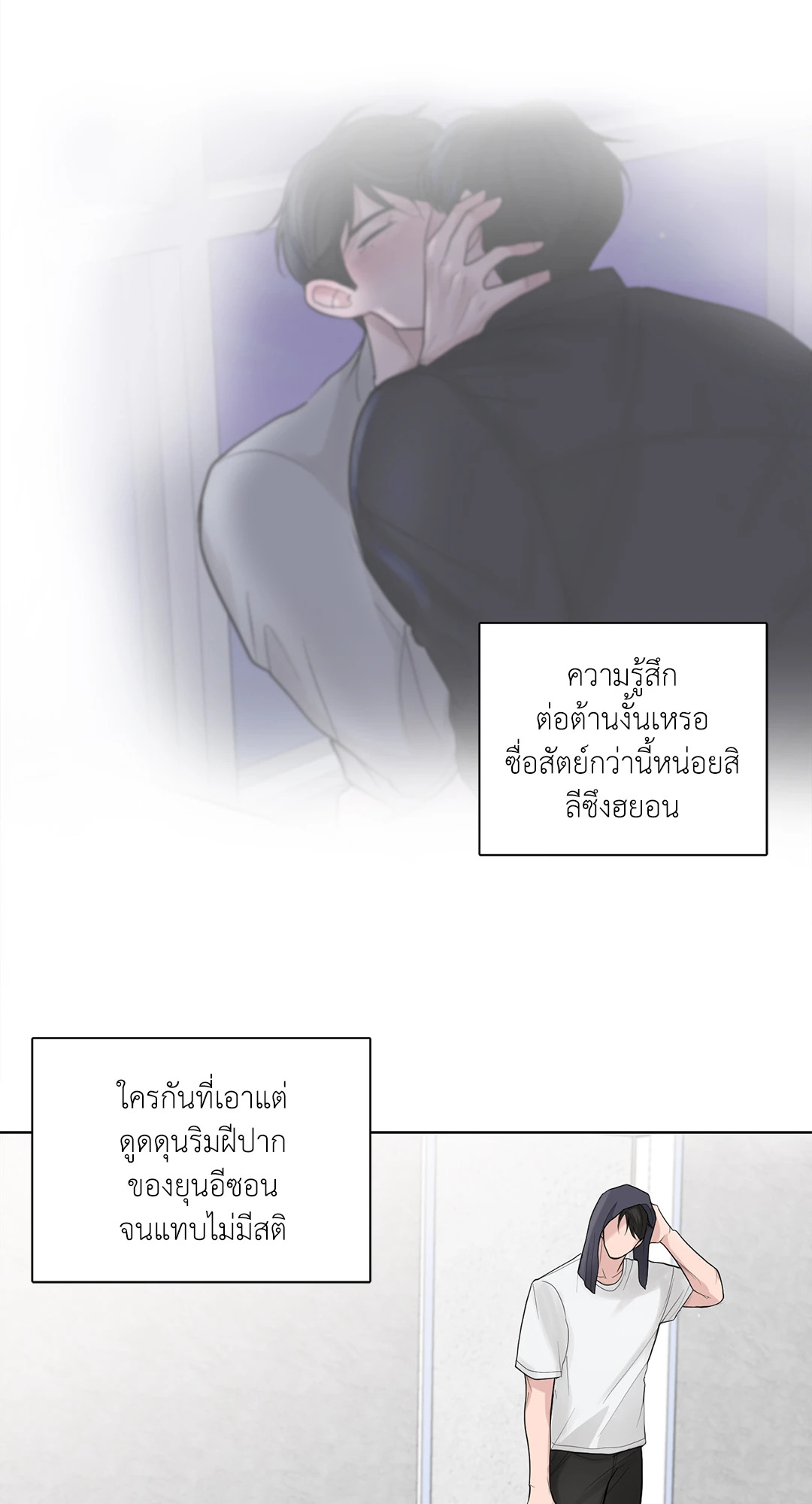 หน้า 29