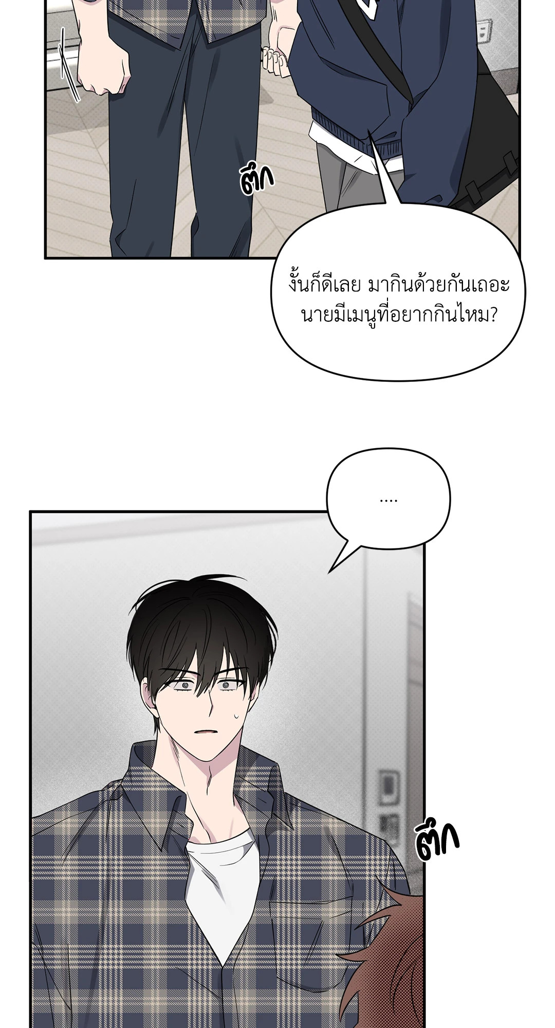 หน้า 38