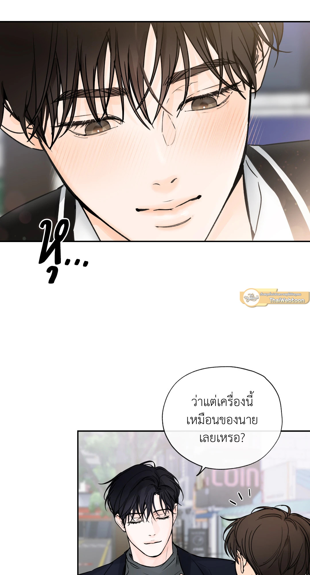หน้า 54
