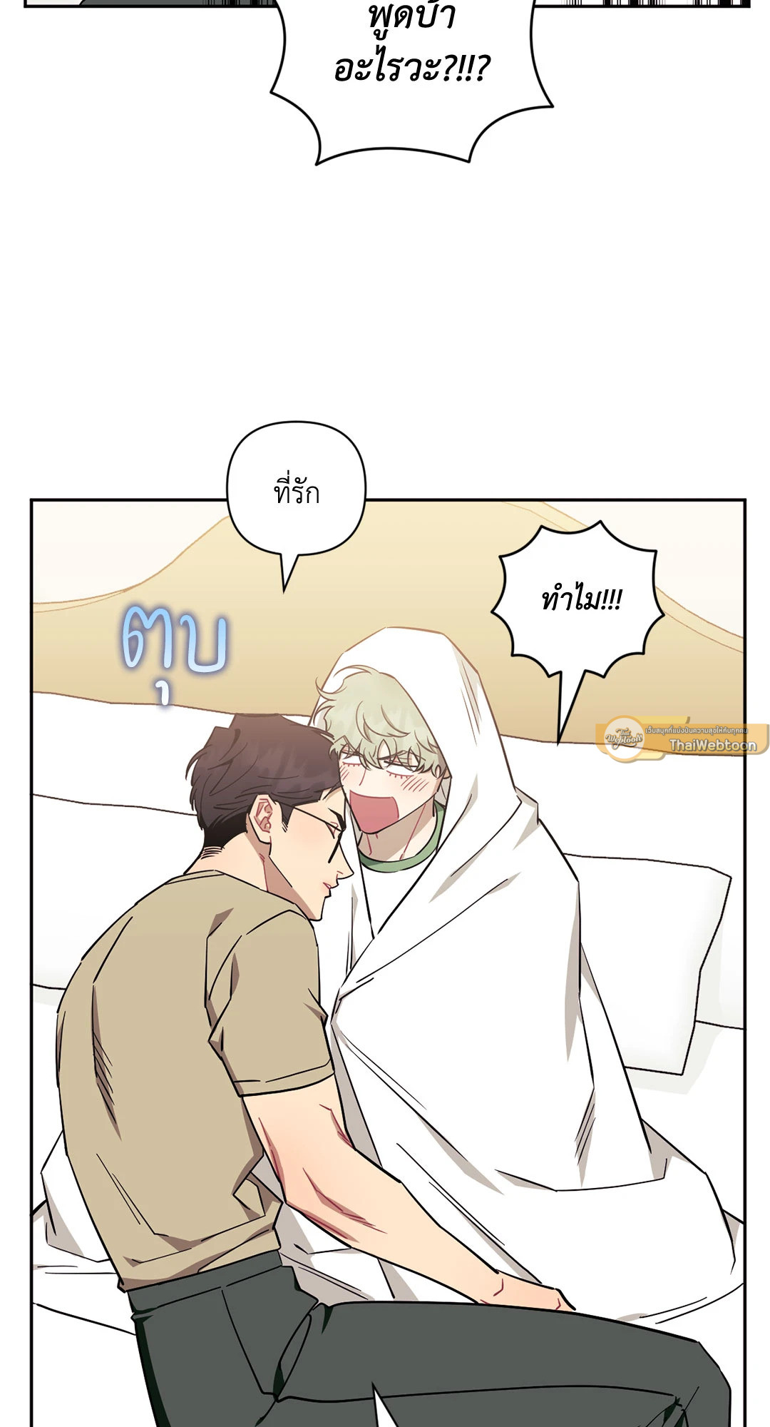 หน้า 51