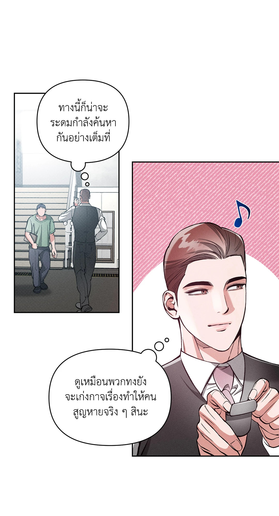 หน้า 49