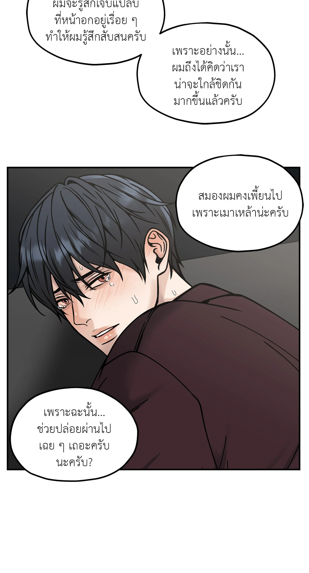 หน้า 38
