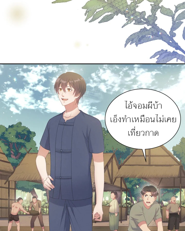 หน้า 91