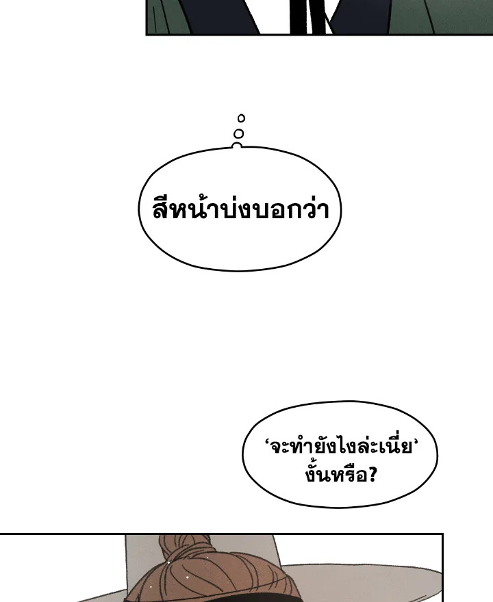 หน้า 93
