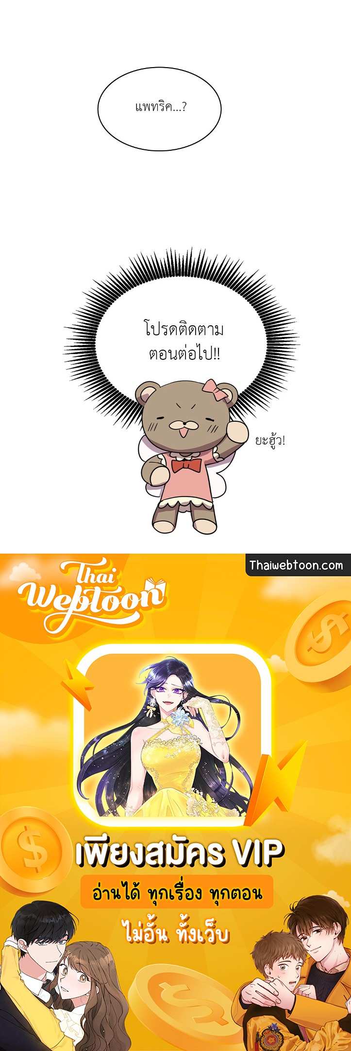 หน้า 105
