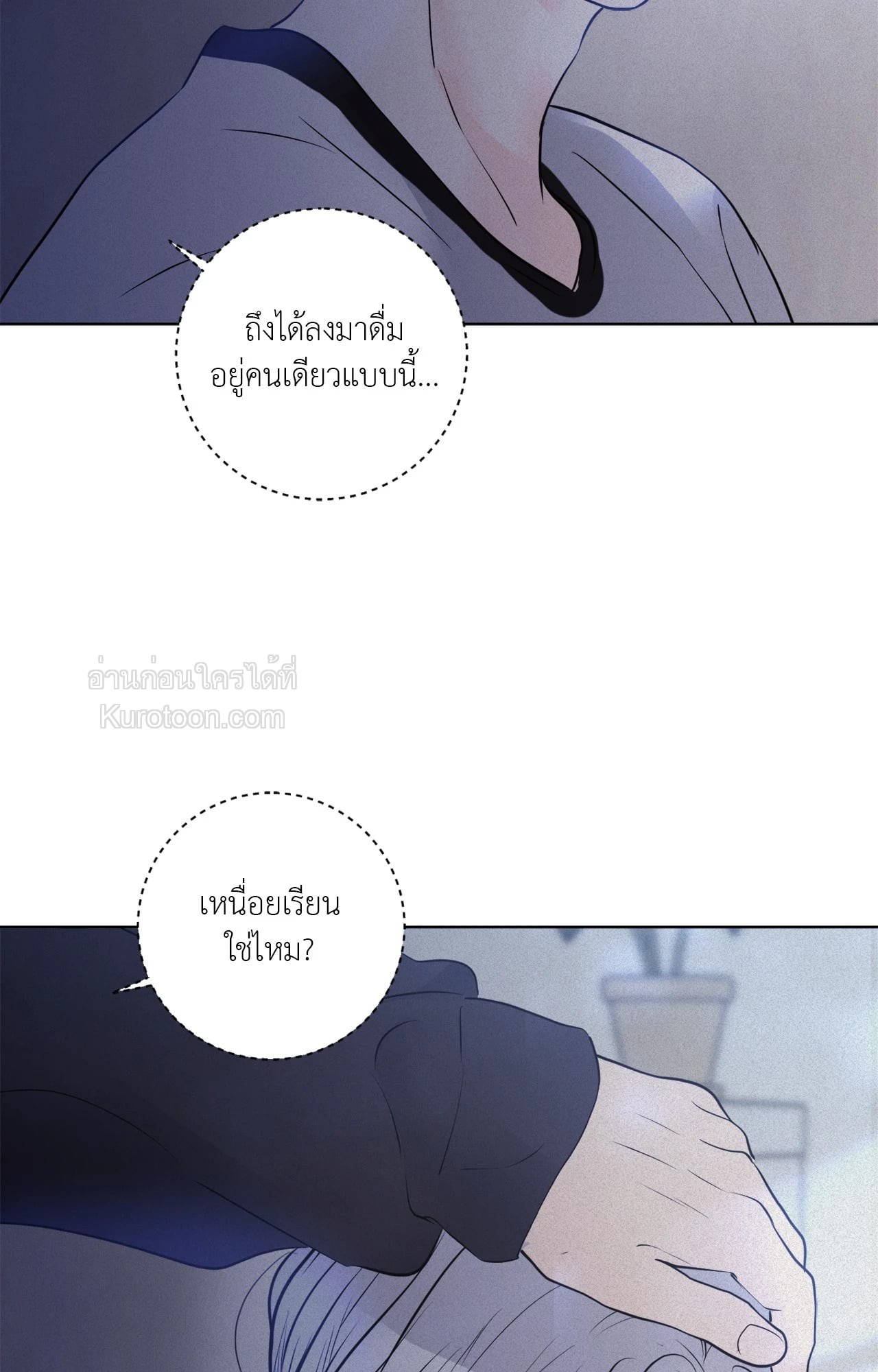 หน้า 104