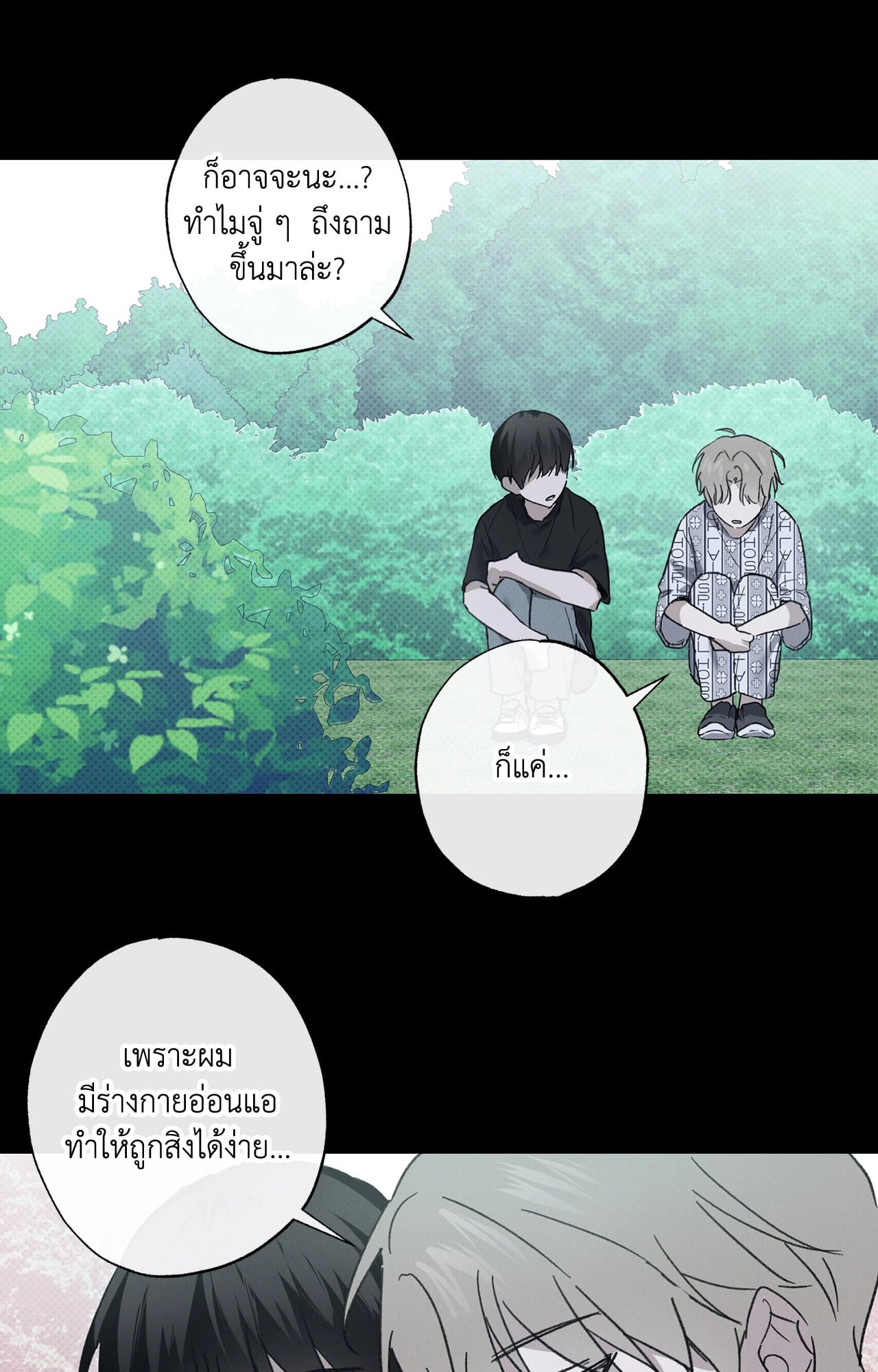 หน้า 63