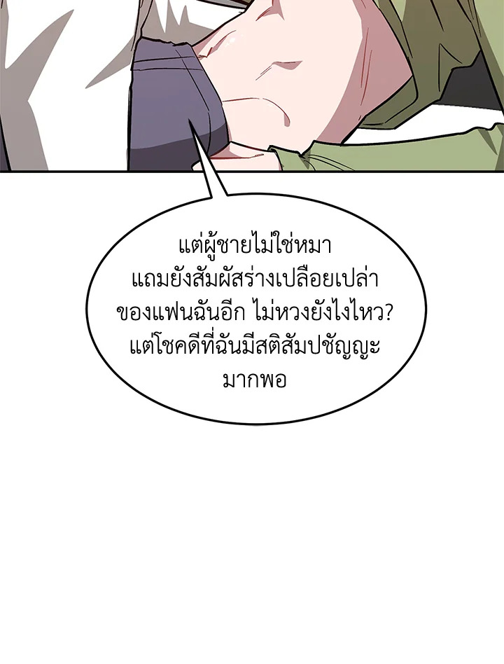 หน้า 109