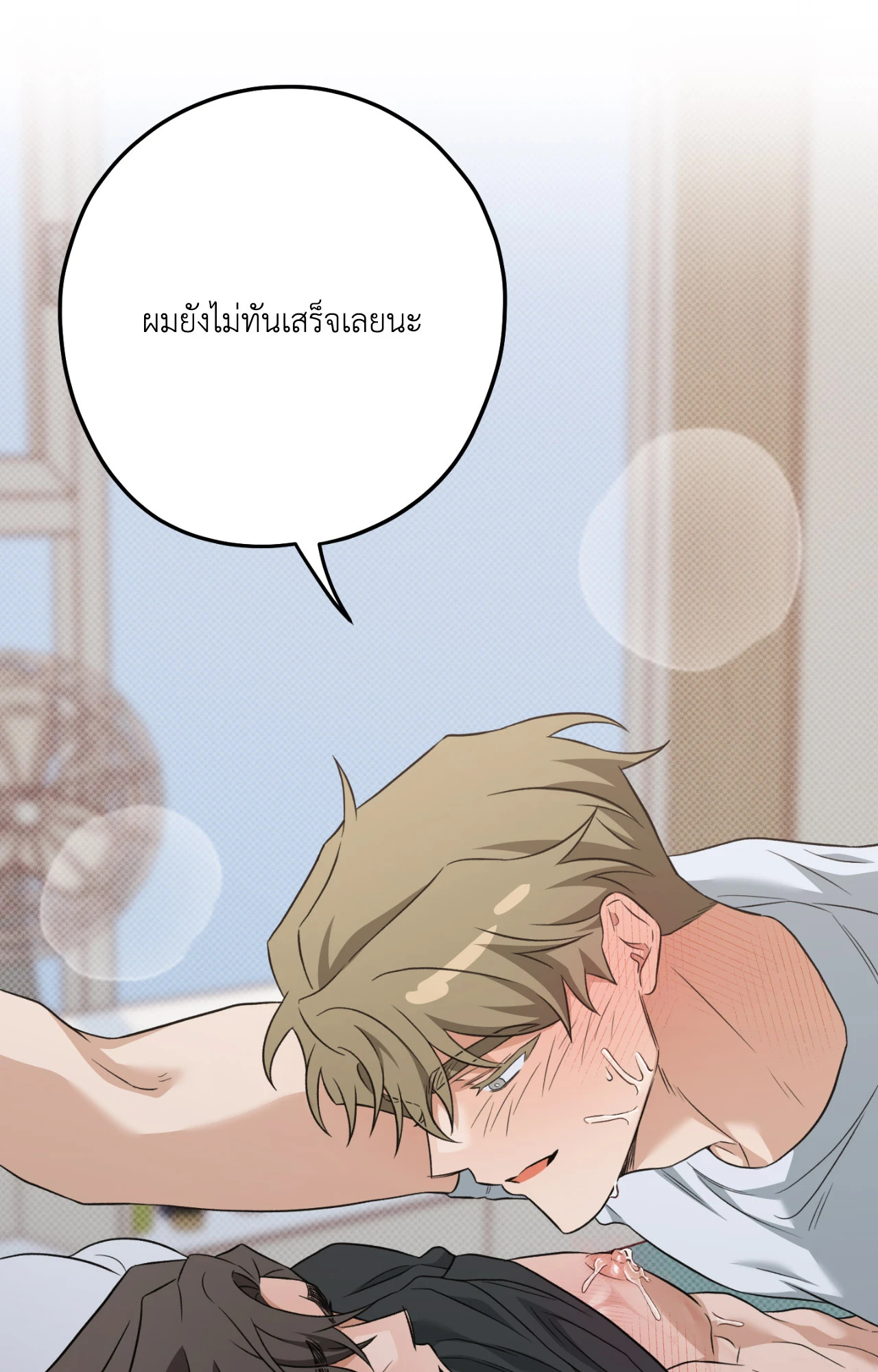 หน้า 55