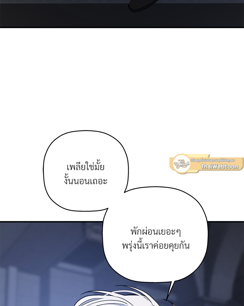 หน้า 149