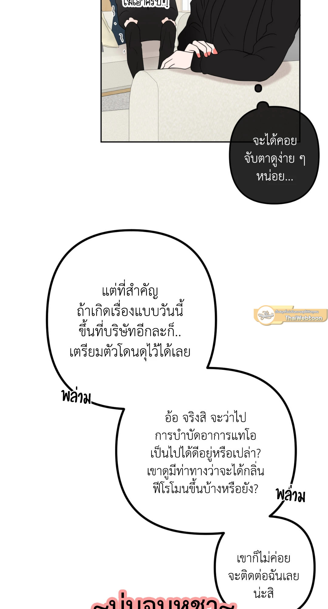 หน้า 58