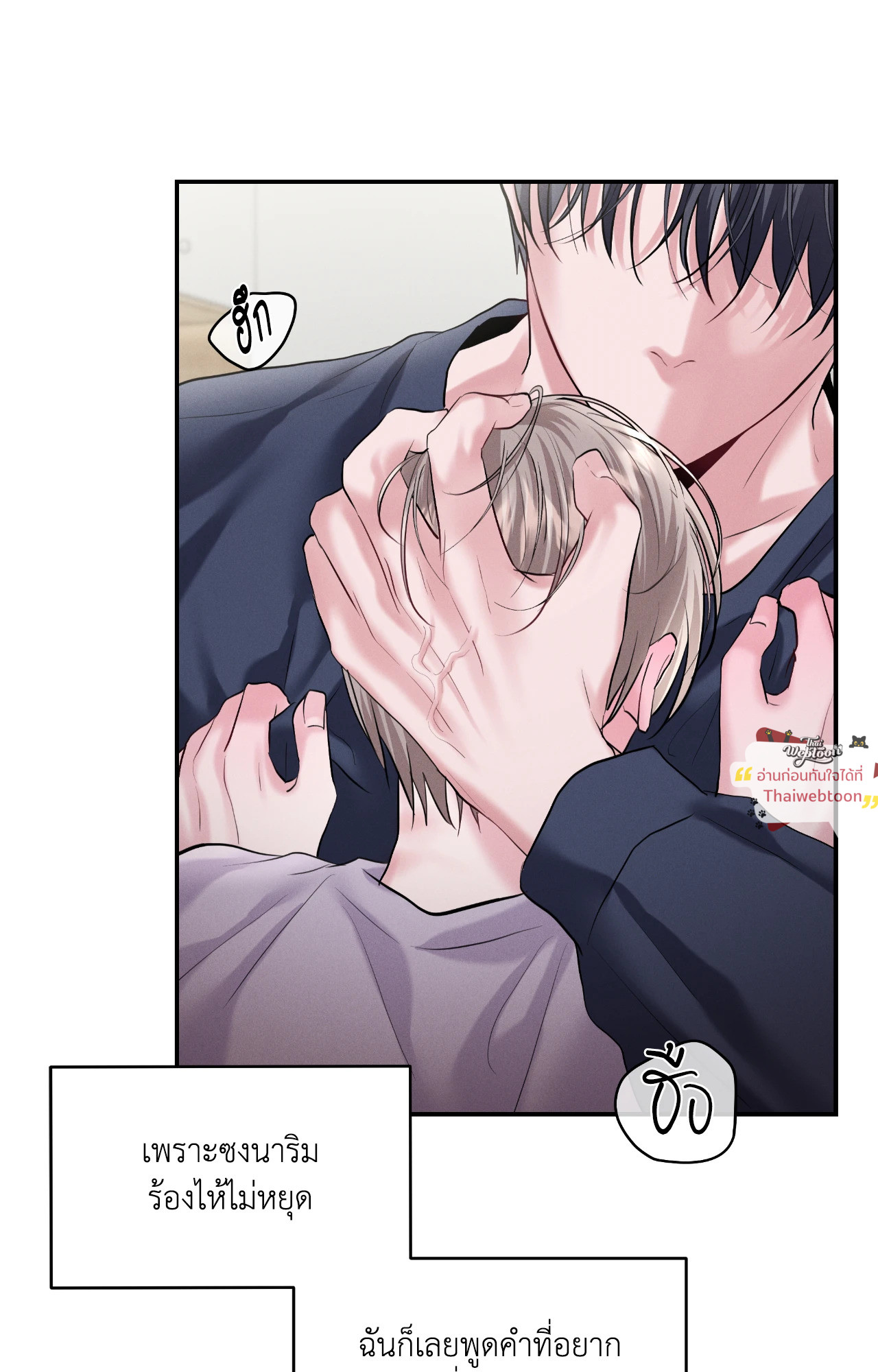 หน้า 74