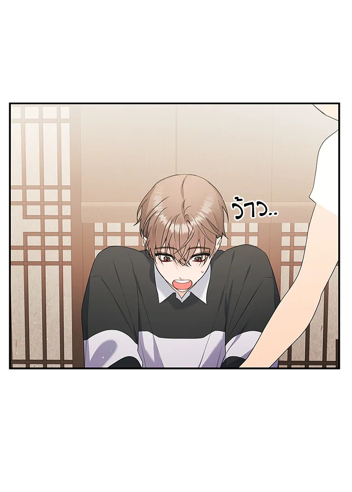 หน้า 68