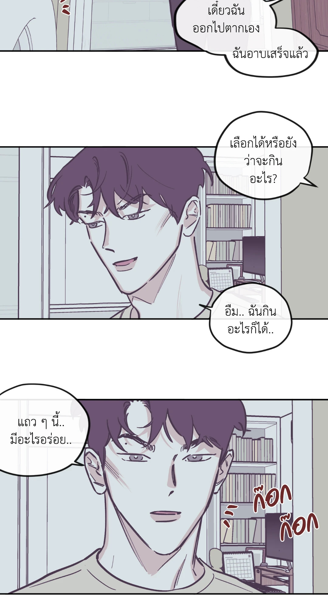 หน้า 34