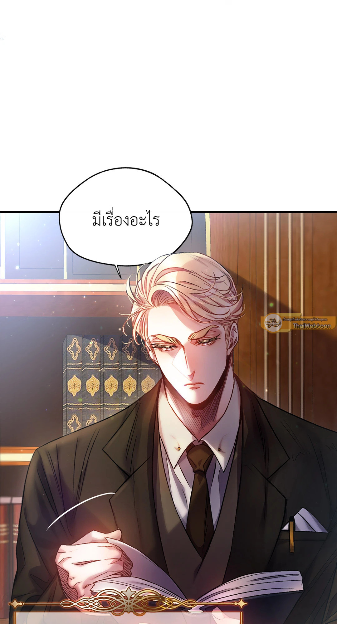 หน้า 45