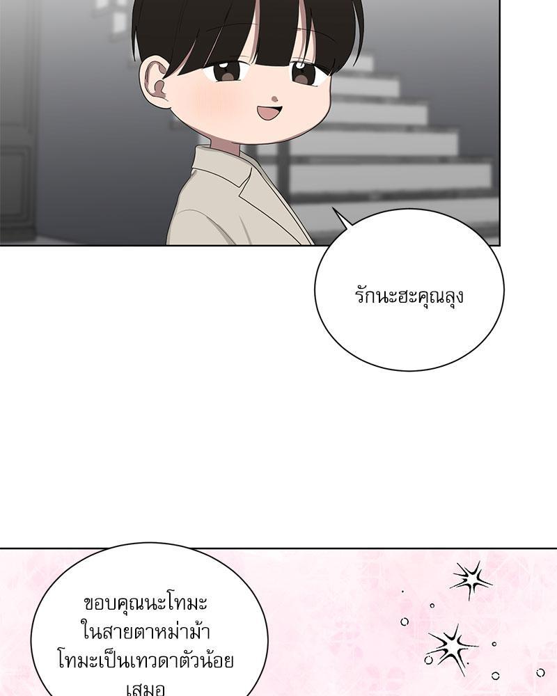 หน้า 64