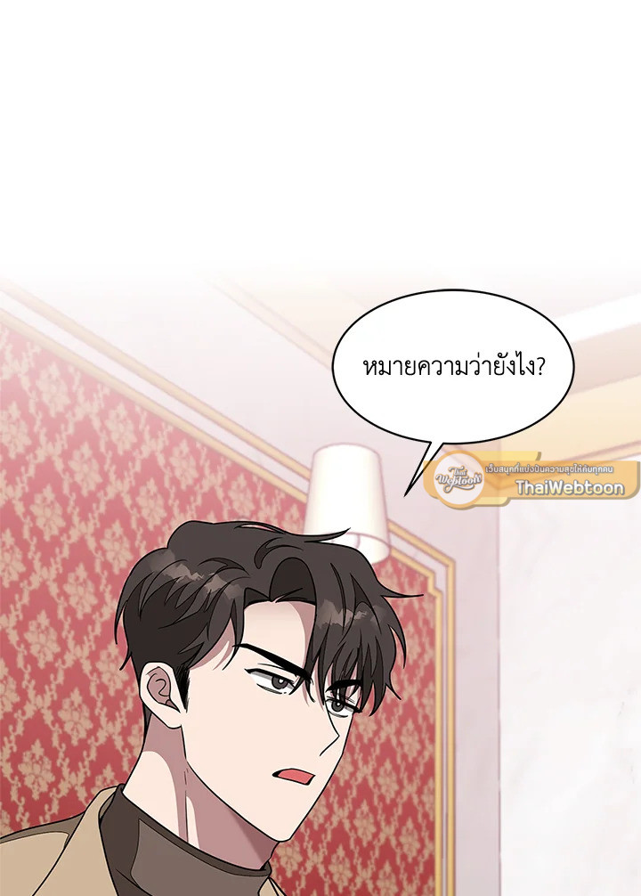 หน้า 68