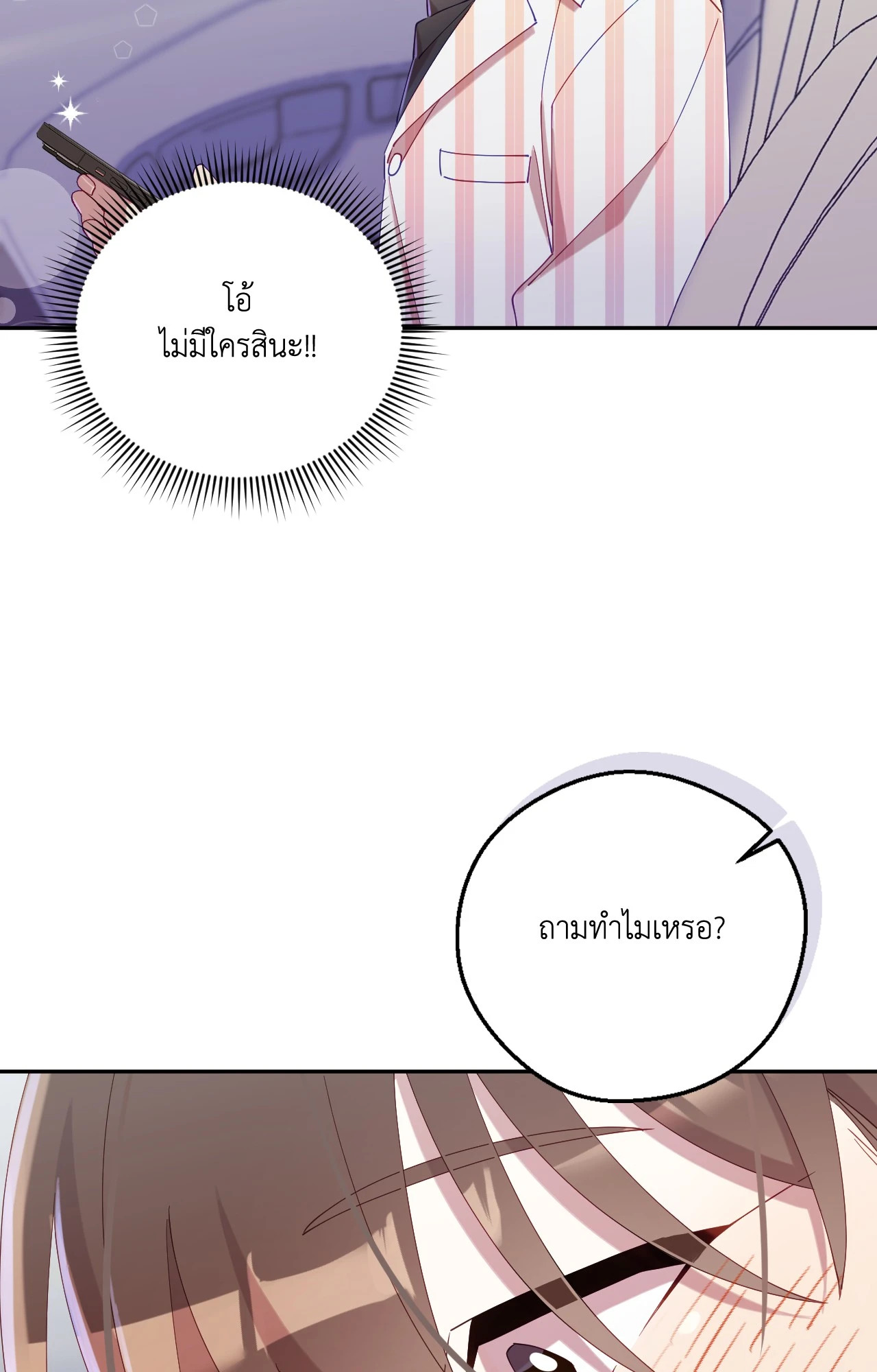 หน้า 78