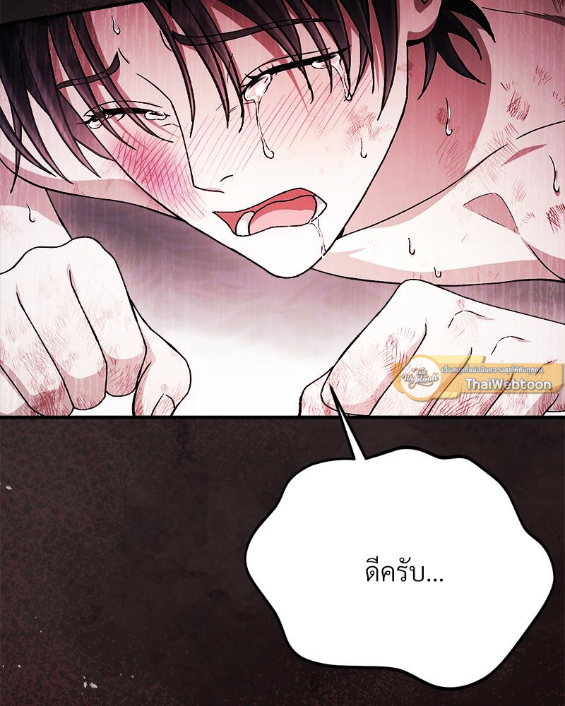 หน้า 117