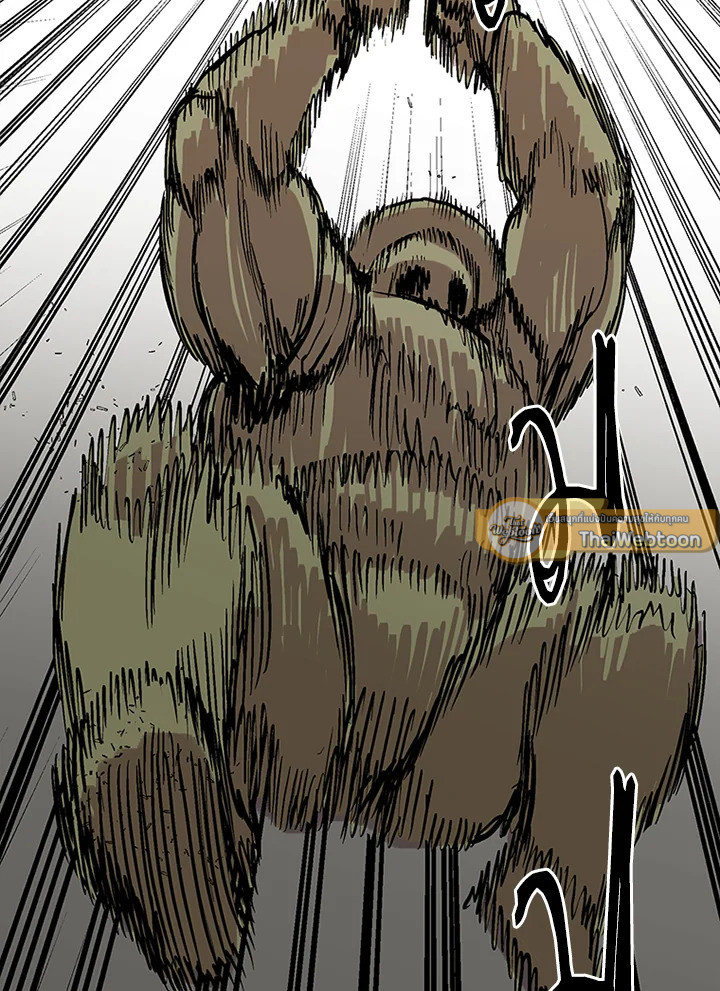 ผู้เล่นขั้นเทพจากเกมติดบั๊ก | Bug Player ตอนที่ 31 - รูปที่ 2