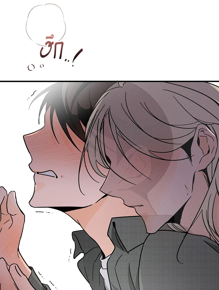 หน้า 79