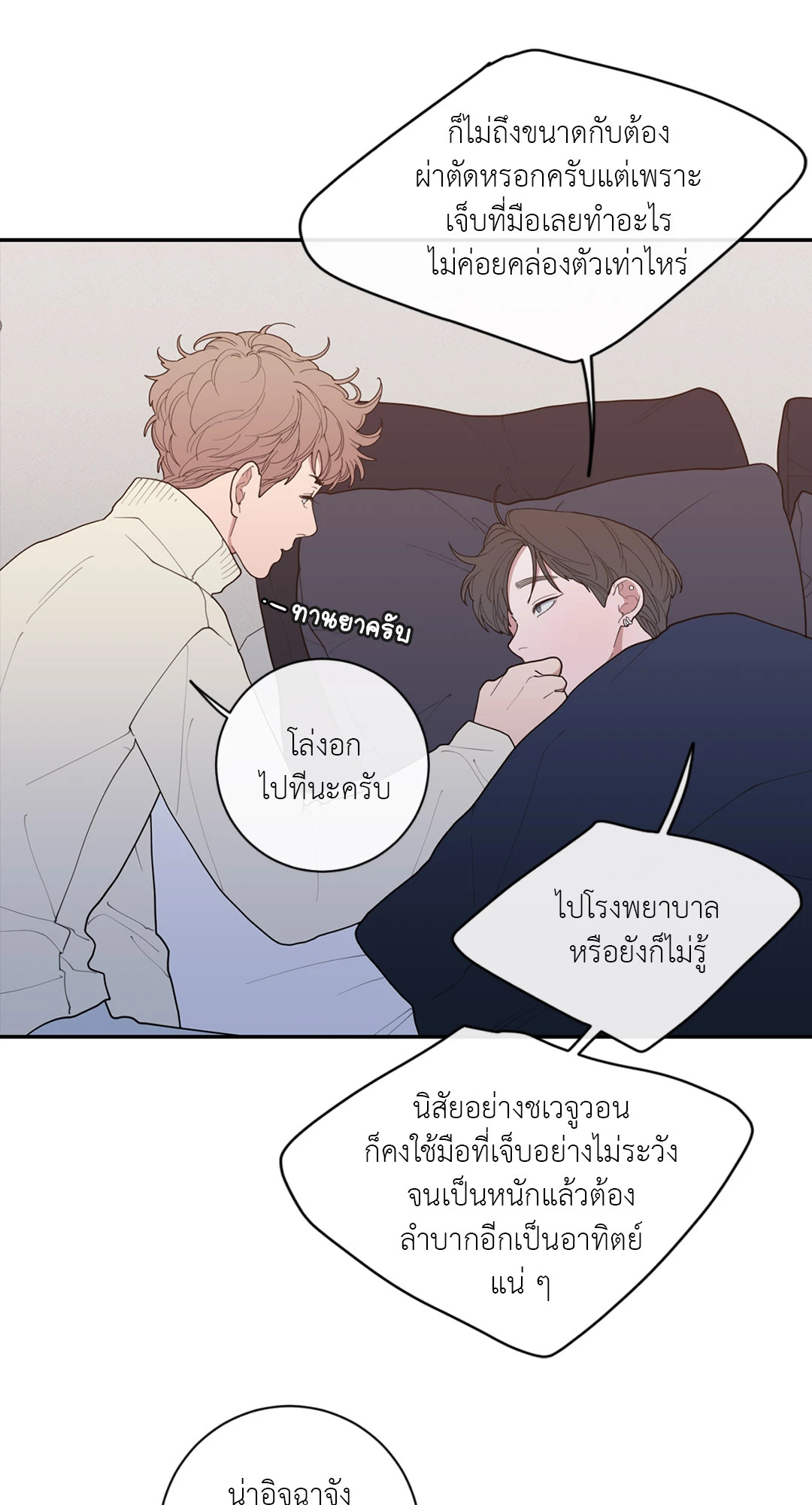 หน้า 48