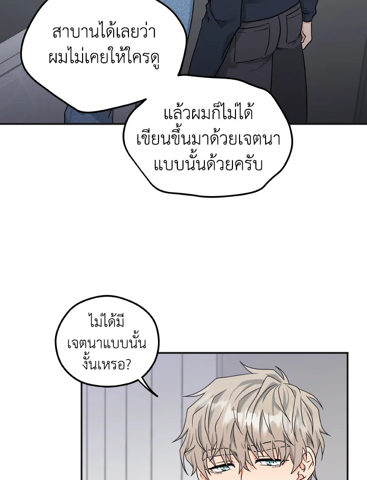 หน้า 51