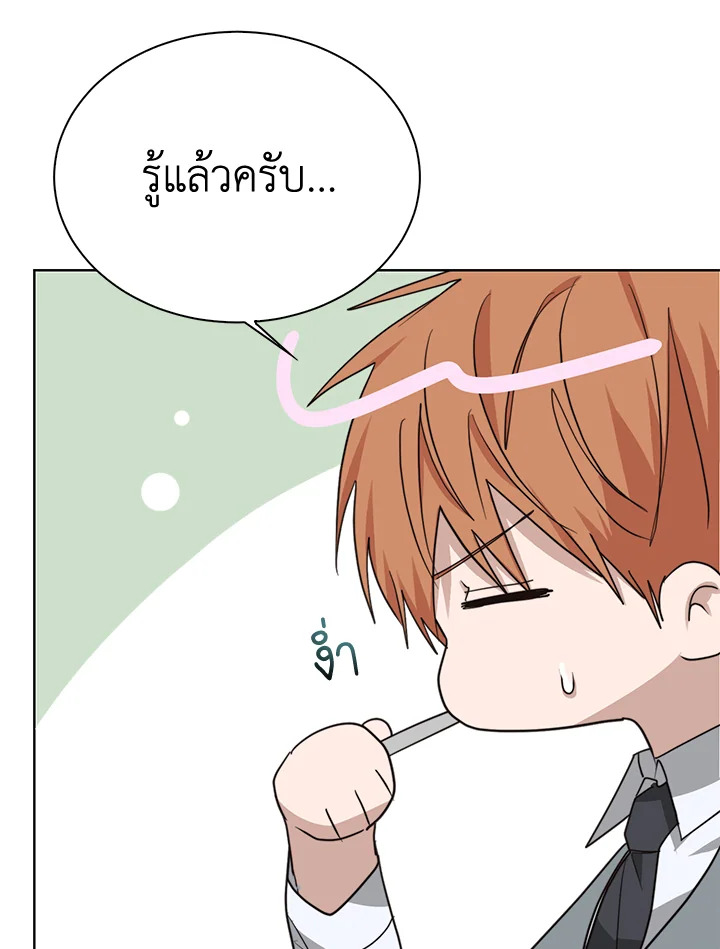 หน้า 103