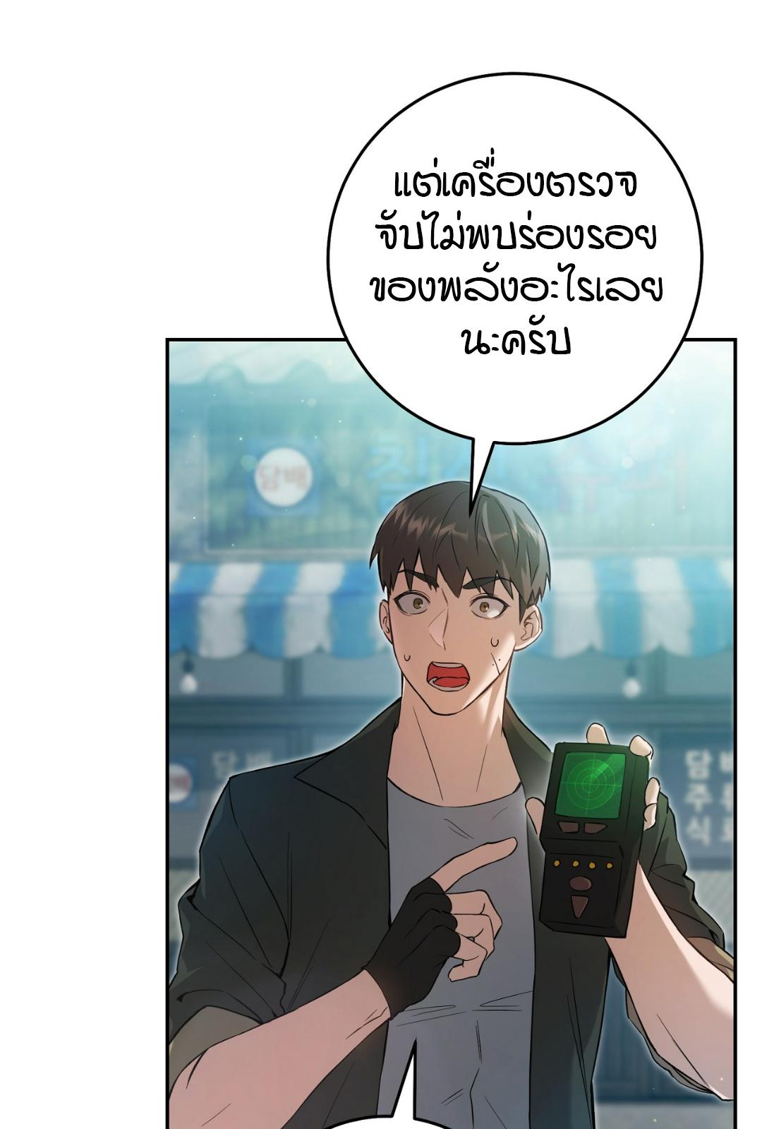 หน้า 84