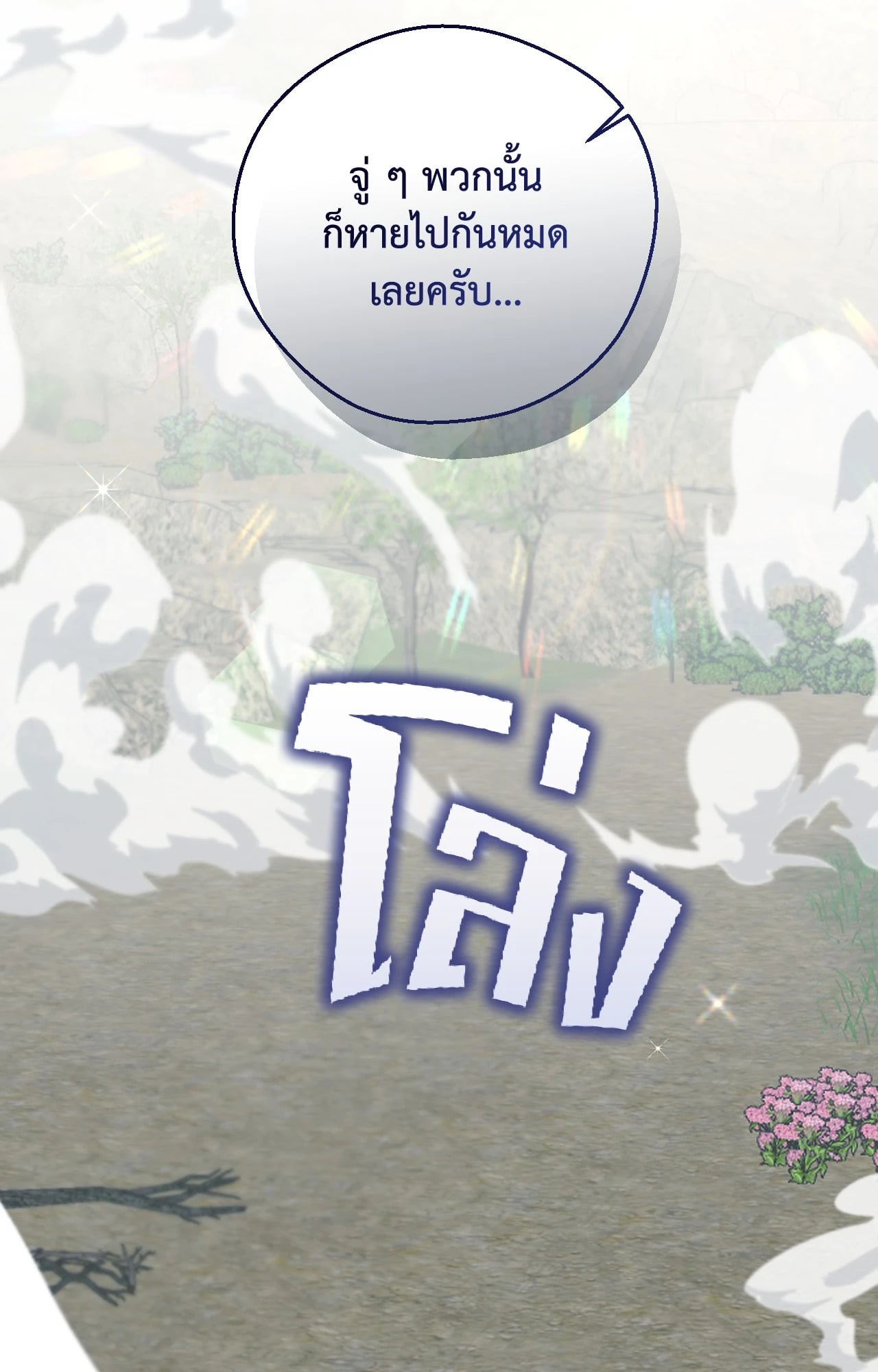 หน้า 88