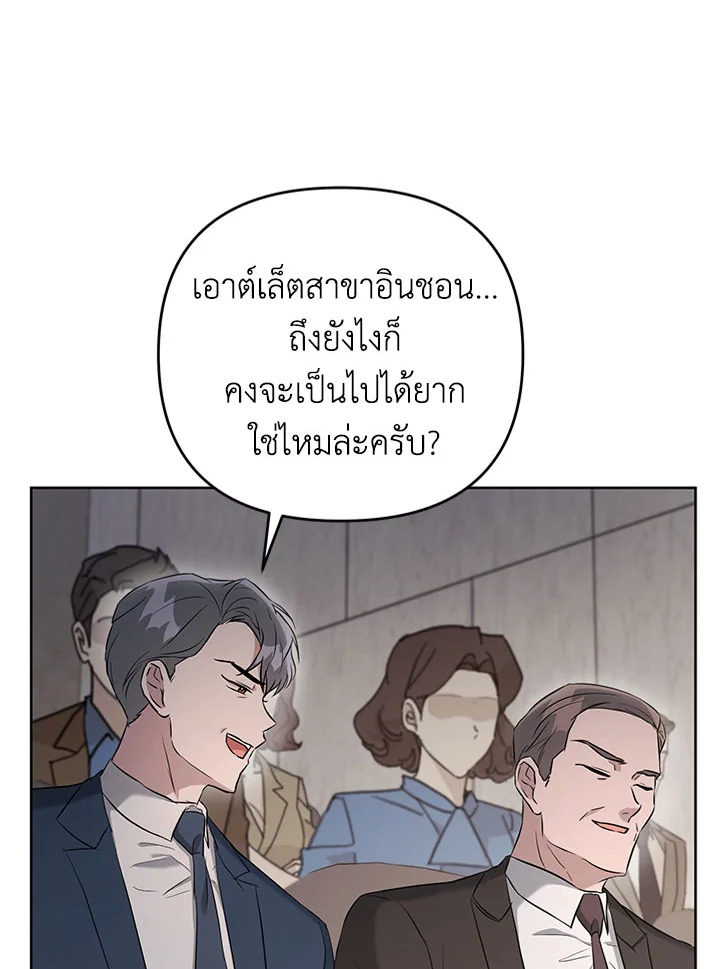 หน้า 119