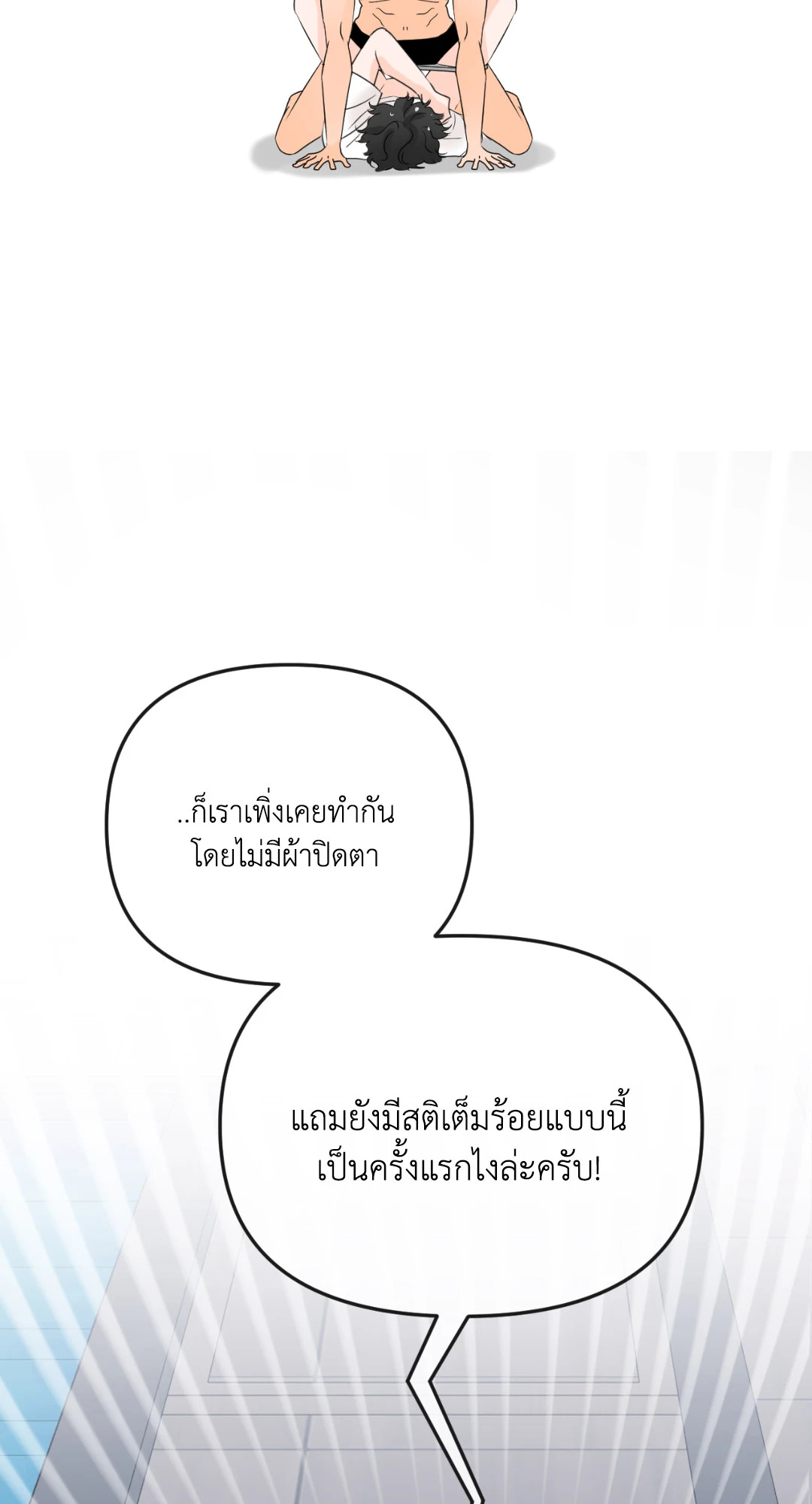 หน้า 60