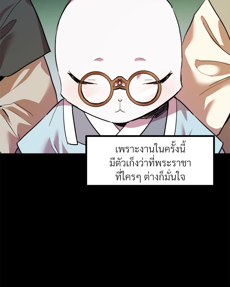 หน้า 98
