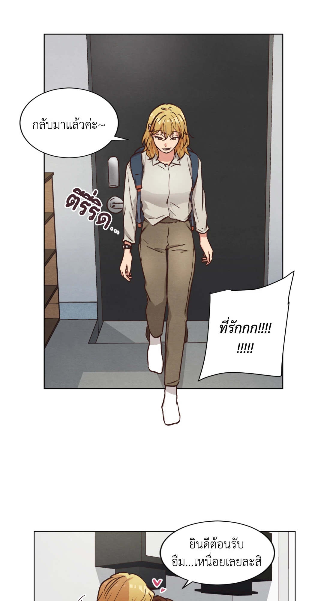 หน้า 37