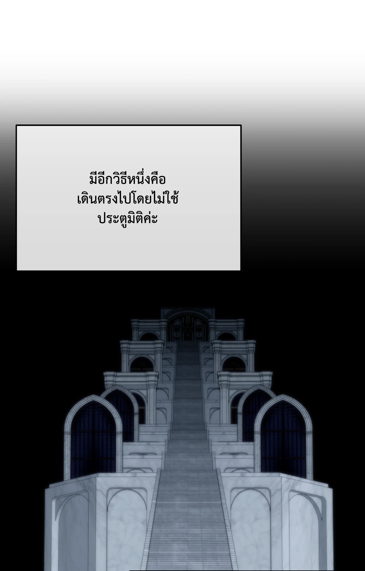 หน้า 112